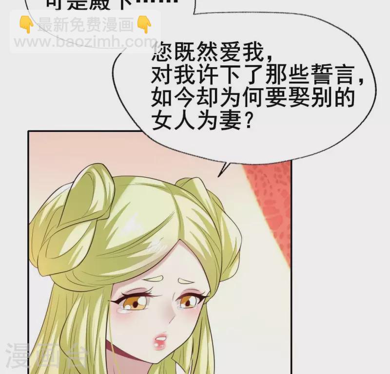 第196话 爱恨缠绵-第201话