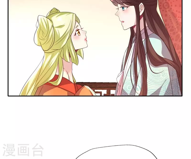第196话 爱恨缠绵-第201话