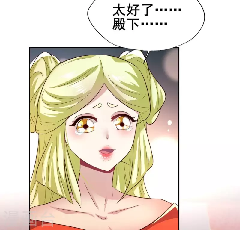 第196话 爱恨缠绵-第201话