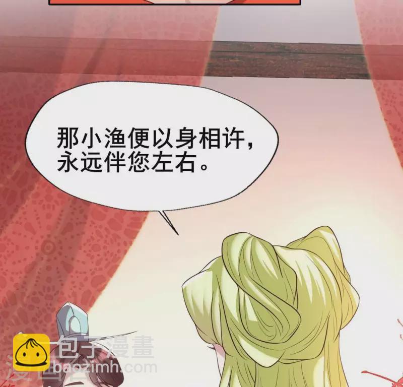 第196话 爱恨缠绵-第201话