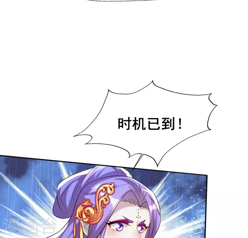 第196话 爱恨缠绵-第201话