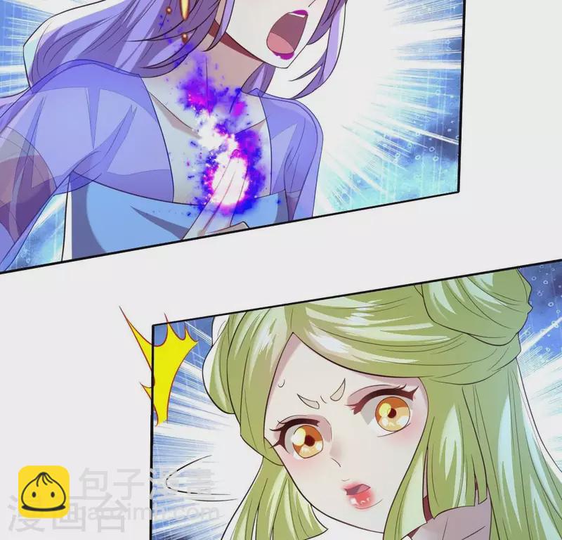 第196话 爱恨缠绵-第201话