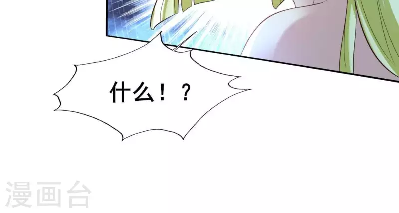 第196话 爱恨缠绵-第201话