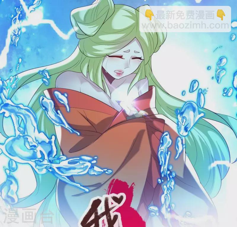 第196话 爱恨缠绵-第201话