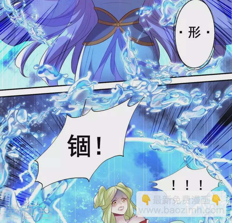 第196话 爱恨缠绵-第201话