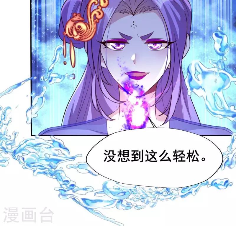 第196话 爱恨缠绵-第201话