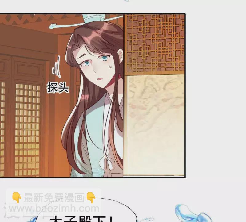 第196话 爱恨缠绵-第201话
