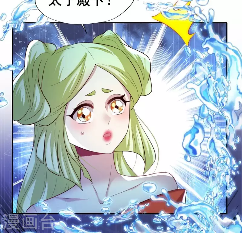 第196话 爱恨缠绵-第201话