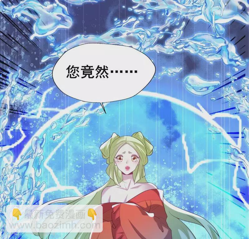 第196话 爱恨缠绵-第201话