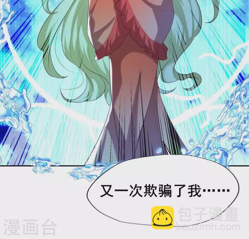 第196话 爱恨缠绵-第201话