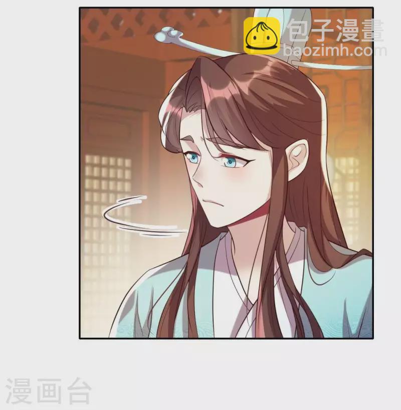 第196话 爱恨缠绵-第201话