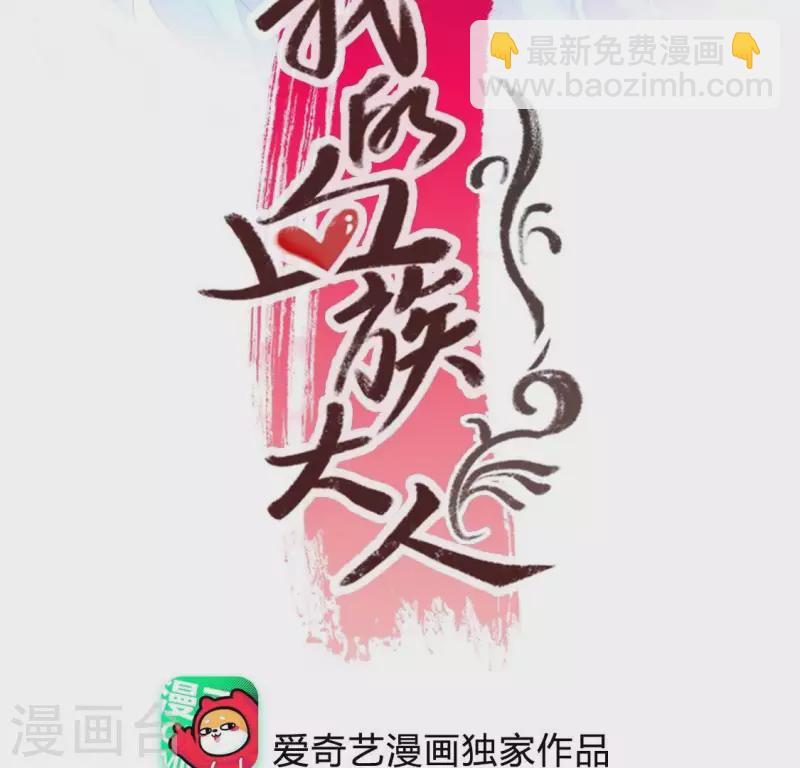 第196话 爱恨缠绵-第201话