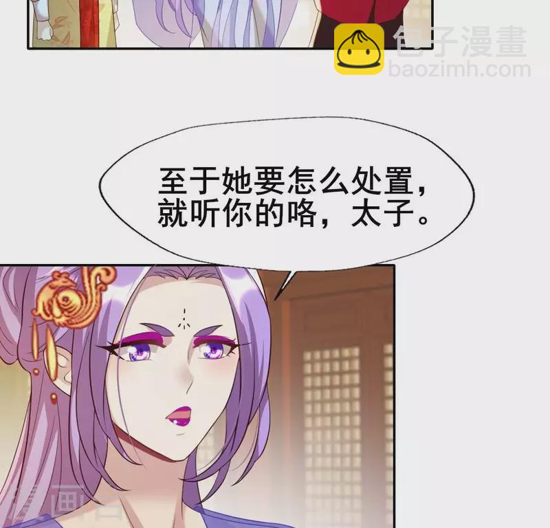 第196话 爱恨缠绵-第201话