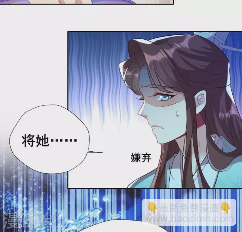 第196话 爱恨缠绵-第201话