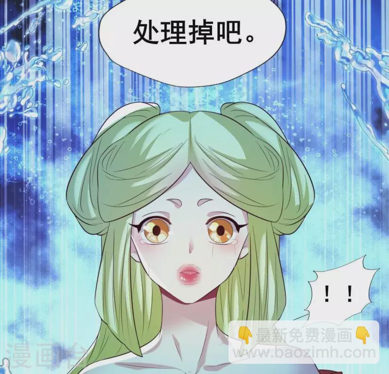 第196话 爱恨缠绵-第201话