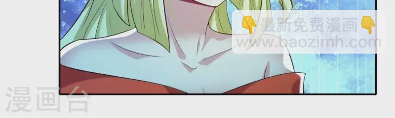 第196话 爱恨缠绵-第201话