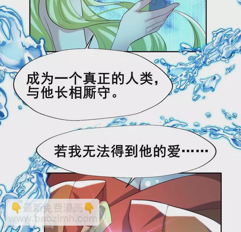第196话 爱恨缠绵-第201话