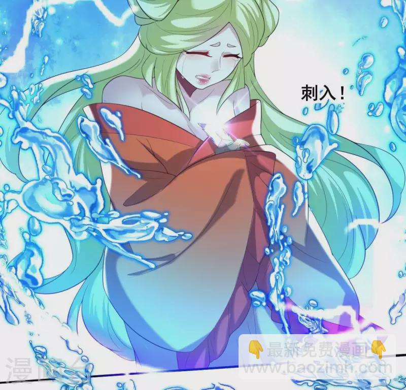 第196话 爱恨缠绵-第201话