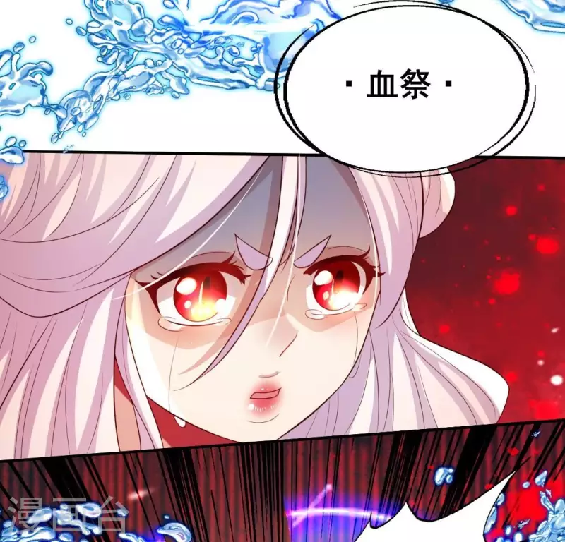 第196话 爱恨缠绵-第201话
