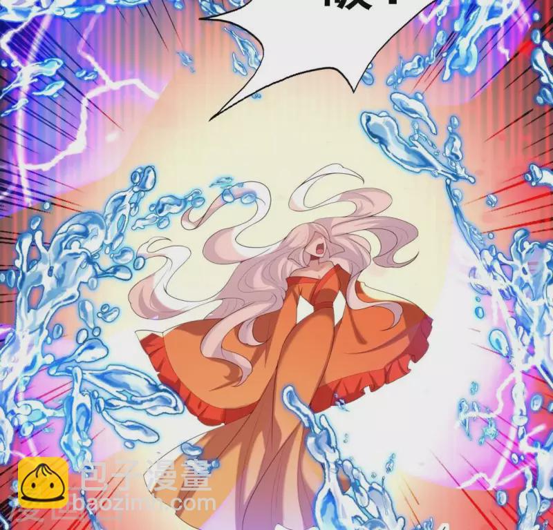 第196话 爱恨缠绵-第201话