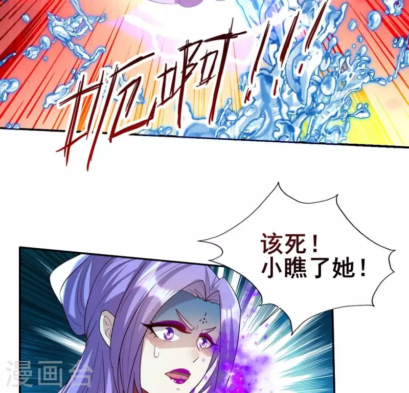 第196话 爱恨缠绵-第201话