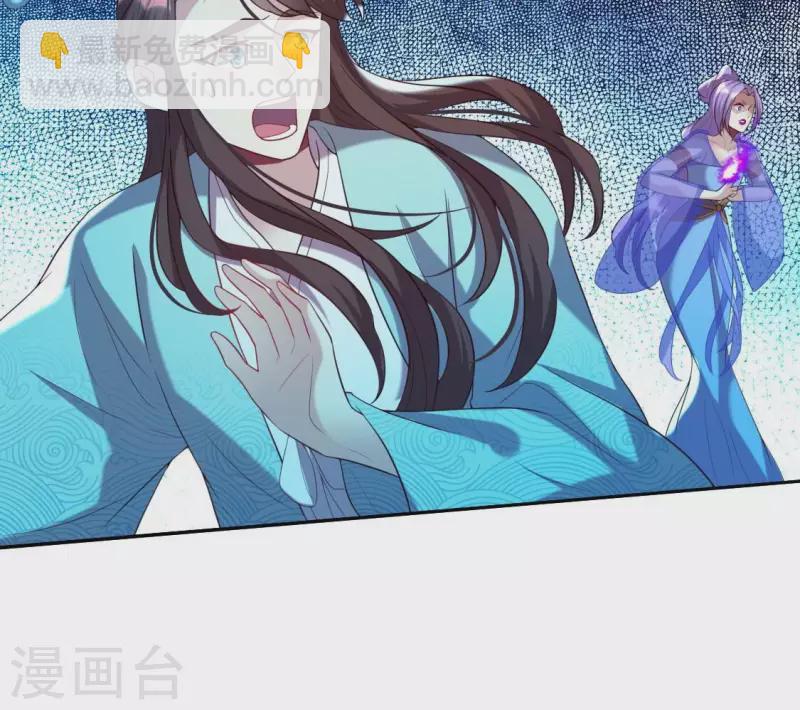 第196话 爱恨缠绵-第201话