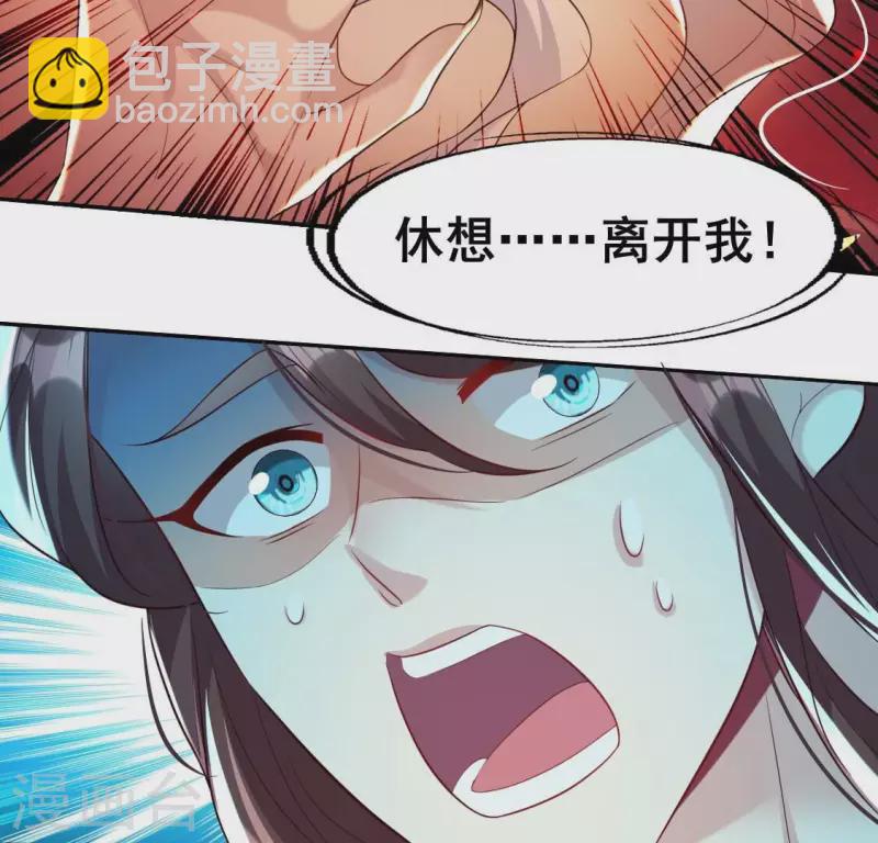 第196话 爱恨缠绵-第201话