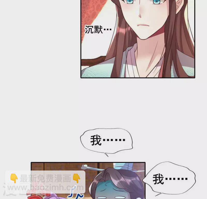 第196话 爱恨缠绵-第201话