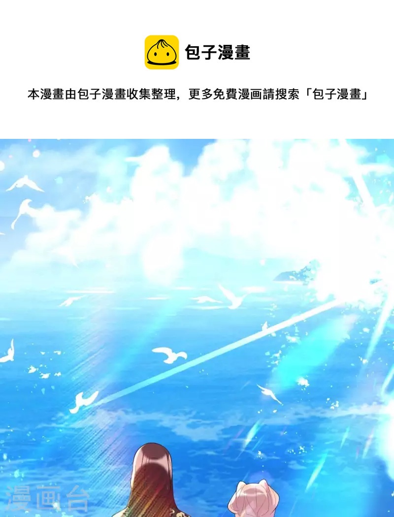 第198话 我回想起了一切-第203话