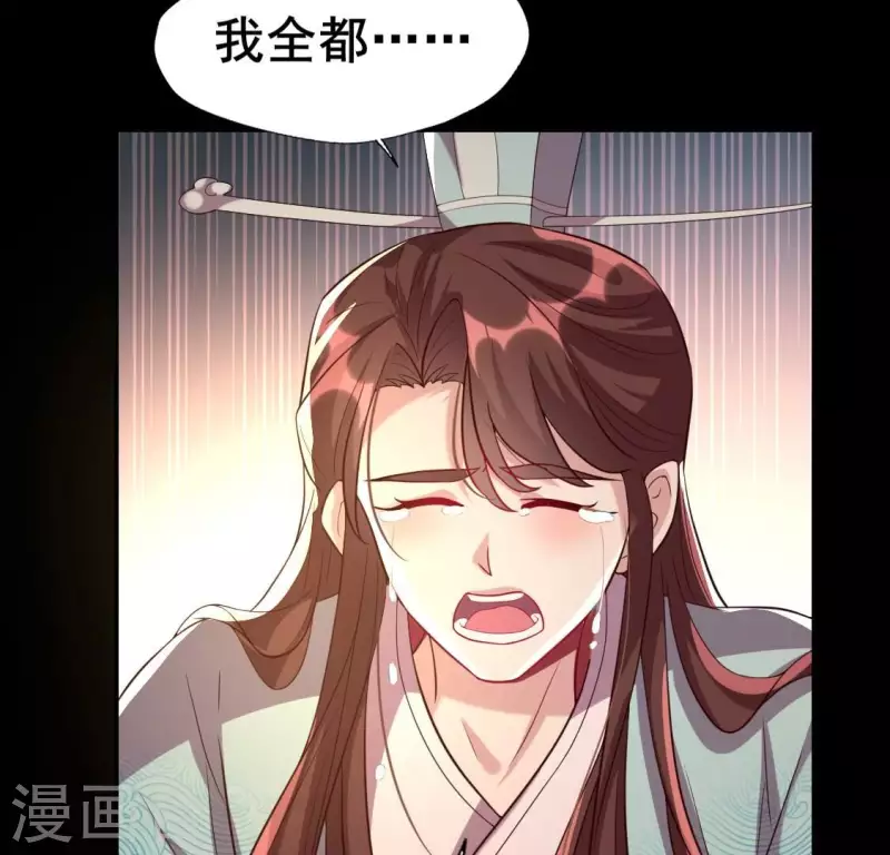 第198话 我回想起了一切-第203话