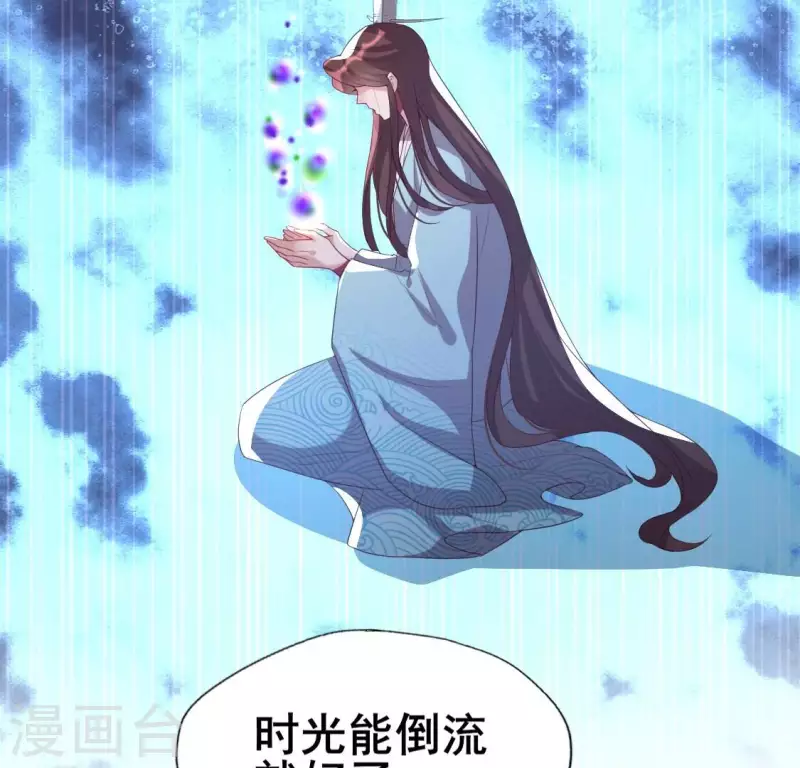 第198话 我回想起了一切-第203话
