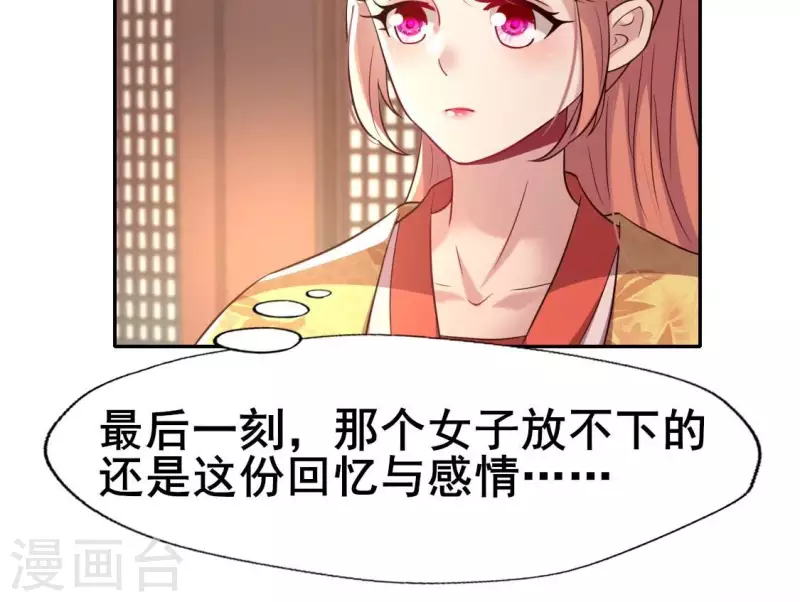 第198话 我回想起了一切-第203话