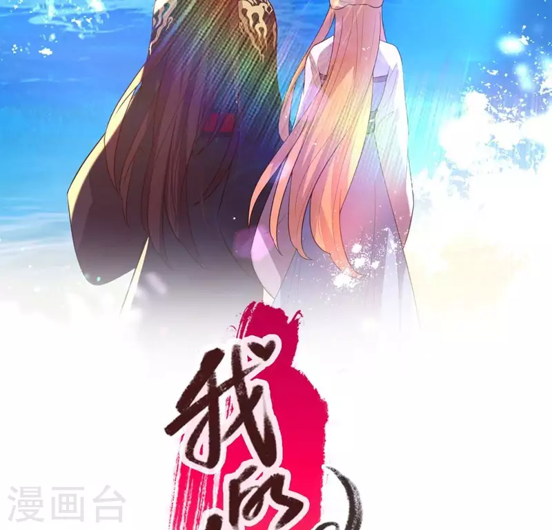 第198话 我回想起了一切-第203话