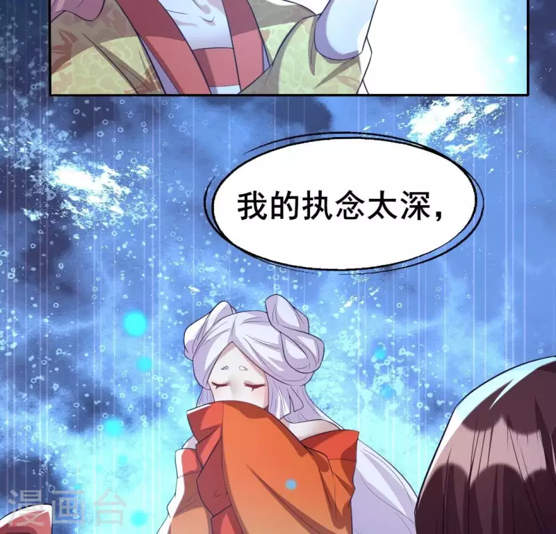 第198话 我回想起了一切-第203话