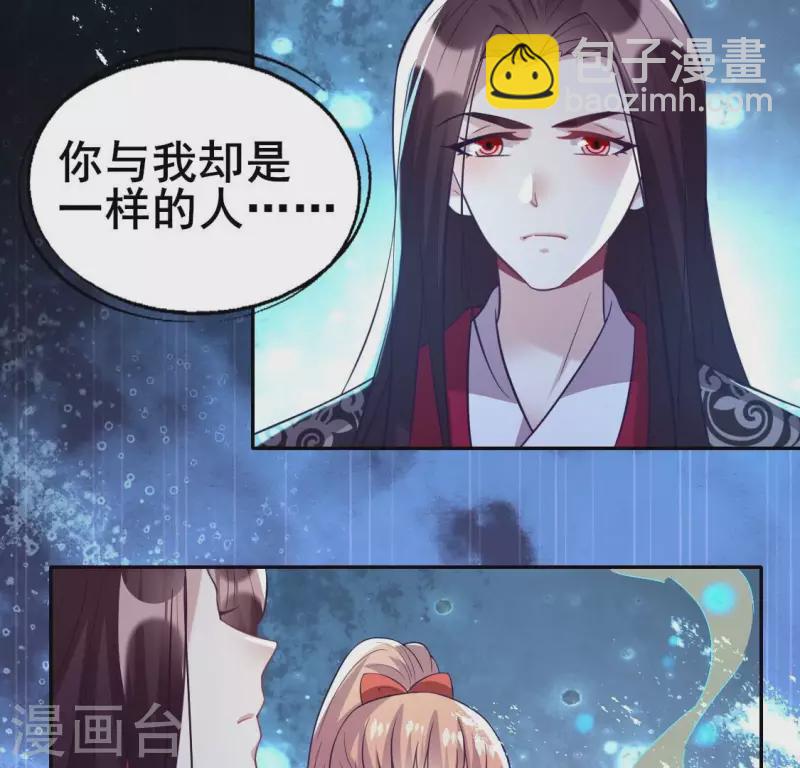 第198话 我回想起了一切-第203话