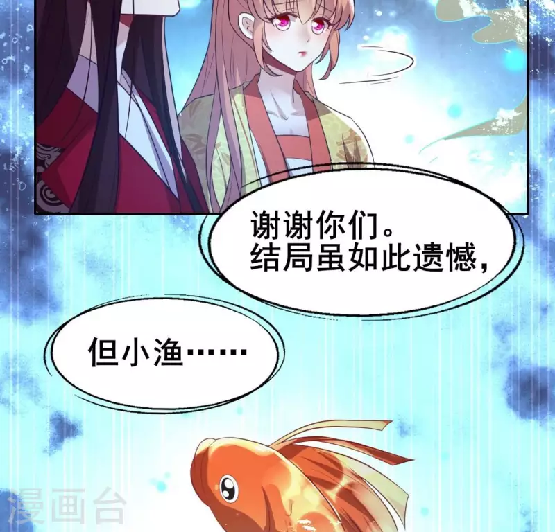 第198话 我回想起了一切-第203话