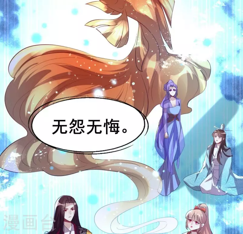 第198话 我回想起了一切-第203话