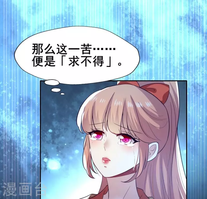 第198话 我回想起了一切-第203话