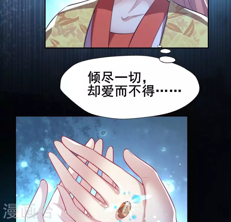 第198话 我回想起了一切-第203话