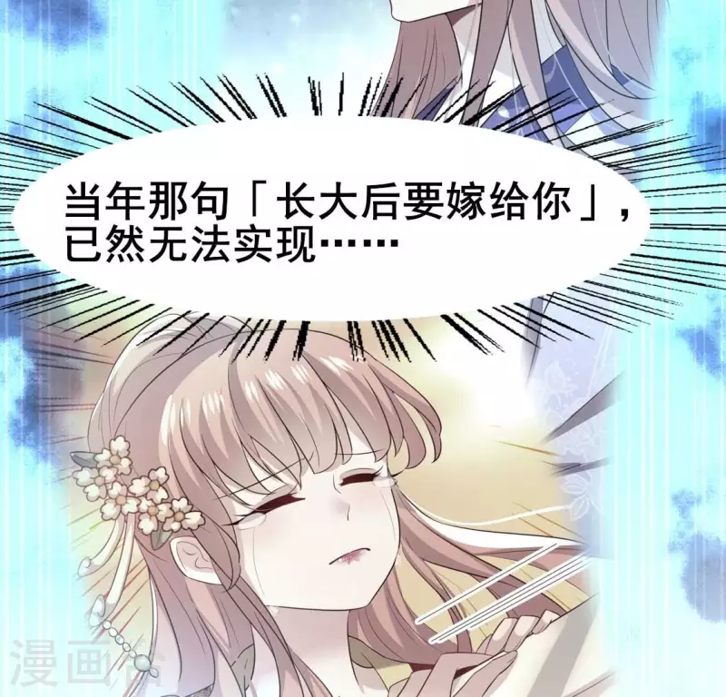 第198话 我回想起了一切-第203话