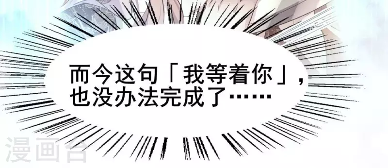 第198话 我回想起了一切-第203话