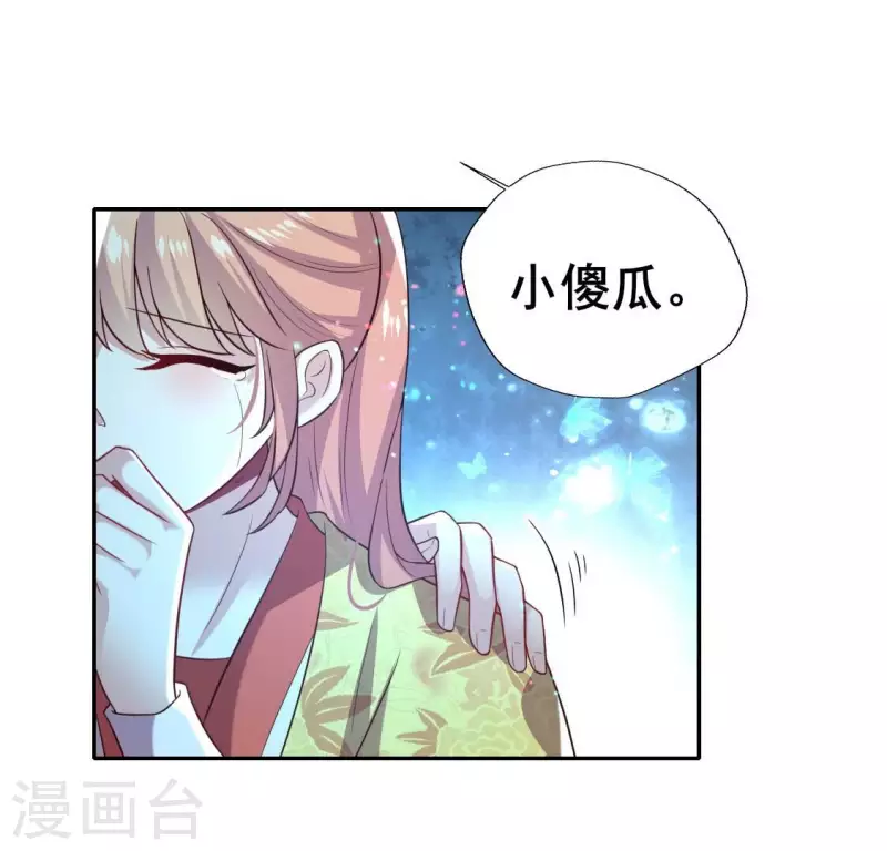 第198话 我回想起了一切-第203话