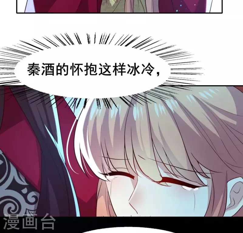 第198话 我回想起了一切-第203话