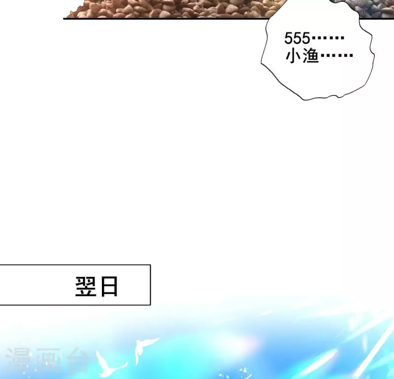 第198话 我回想起了一切-第203话