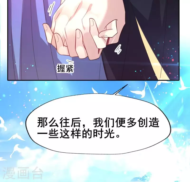 第198话 我回想起了一切-第203话