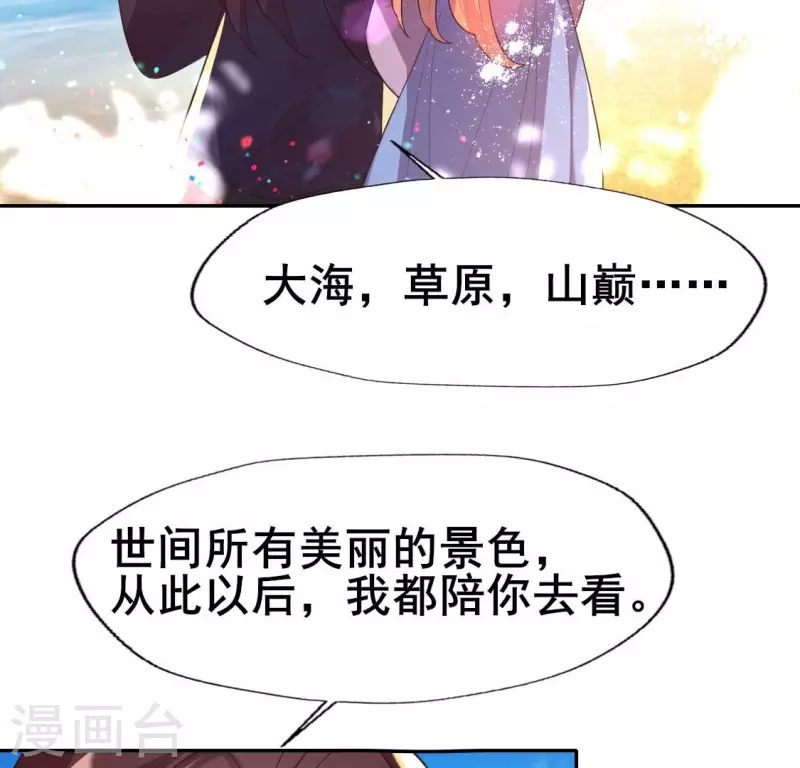 第198话 我回想起了一切-第203话