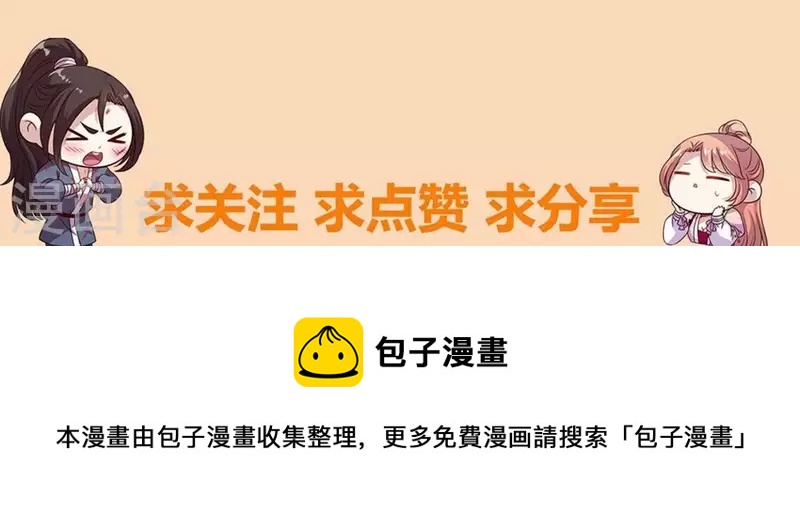 第198话 我回想起了一切-第203话