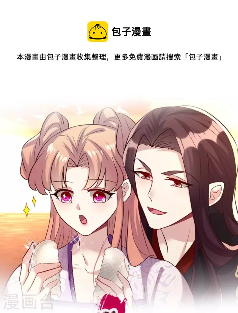 第200话 近在咫尺-第205话