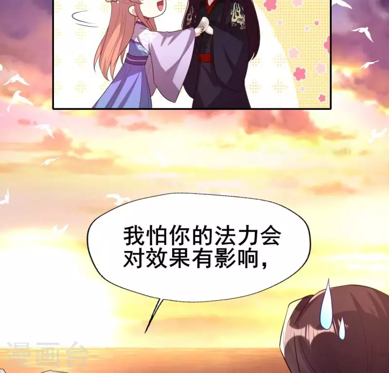 第200话 近在咫尺-第205话