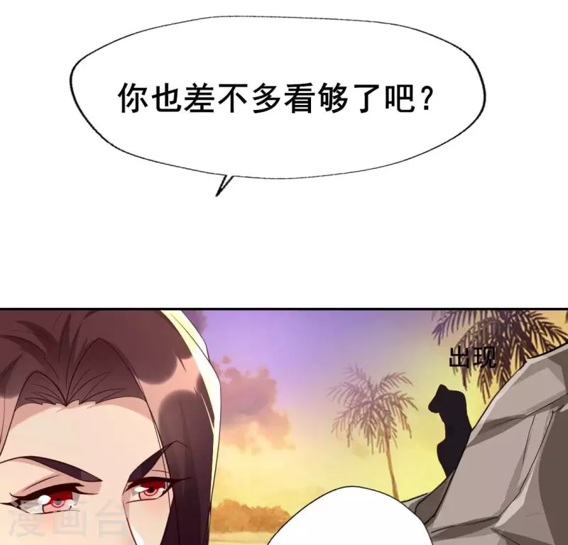 第200话 近在咫尺-第205话